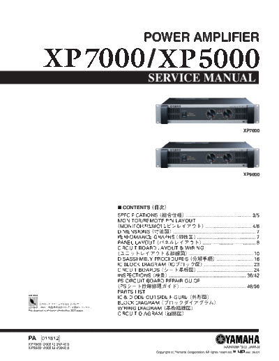 Yamaha XP-7000 & 5000  Yamaha XP XP-7000 & 5000 XP-7000 & 5000.pdf