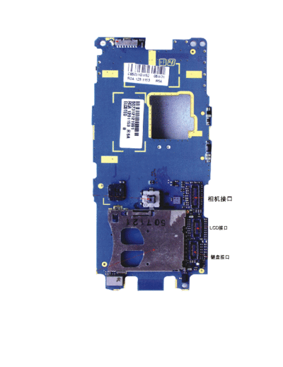 Sony Ericsson K750 11  Sony Ericsson Mobile Phones   Sony Ericsson K750 SONY ERICSSON K750 11.pdf