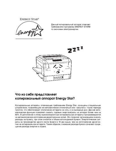 Minolta UM5815  Minolta Copiers EP1054 UM5815.PDF