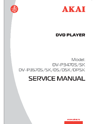 Akai DV-P3470S & P3570S  Akai DV DV-P3470S & P3570S DV-P3470S & P3570S.pdf