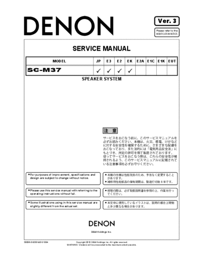 DENON  SC-M37  DENON Speaker System Speaker System Denon - SC-M37  SC-M37.PDF