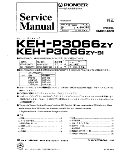 Pioneer KEH-P3066  Pioneer KEH KEH-P3066 Pioneer_KEH-P3066.pdf