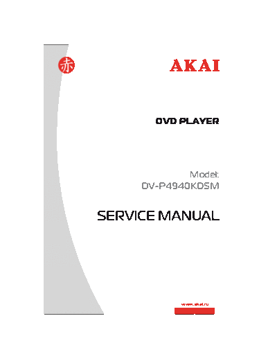 Akai DV-P4940KDSM  Akai DV DV-P4940KDSM DV-P4940KDSM.pdf