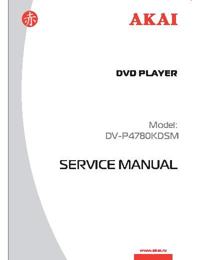 Akai DV-P4780KDSM  Akai DV DV-P4780KDSM DV-P4780KDSM.pdf