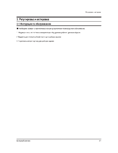 Samsung     Samsung Plasma PS42E71SXBWT PS42E71SXBWT   .pdf
