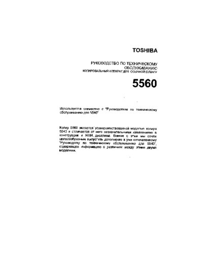 TOSHIBA 5540-60 sh  TOSHIBA Copiers 5540_5560 Toshiba 5540-60 sh.pdf