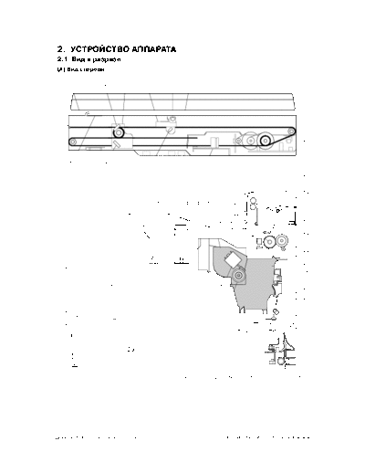 TOSHIBA 002 Machine Outline RUS  eP01-20  TOSHIBA Copiers E 16 DP1600SM 002 Machine Outline RUS _eP01-20.pdf