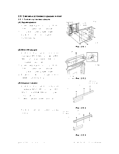 TOSHIBA 002 Machine Outline RUS  eP21-34  TOSHIBA Copiers E 16 DP1600SM 002 Machine Outline RUS _eP21-34.pdf