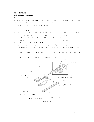 TOSHIBA 008 Printing RUS  eP01-08  TOSHIBA Copiers E 16 DP1600SM 008 Printing RUS _eP01-08.pdf
