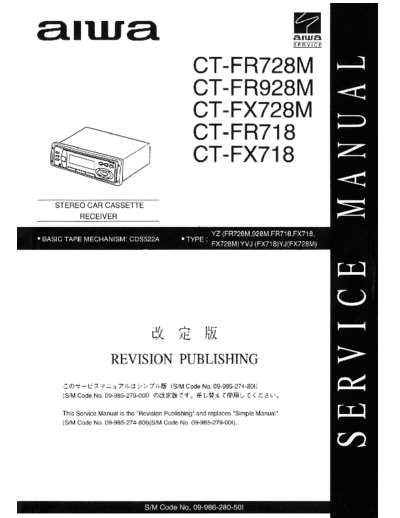 AIWA CT-FR728M FR928M FX728M FR718 FX718  AIWA Car Audio CT-FR728M_FR928M_FX728M_FR718_FX718.pdf