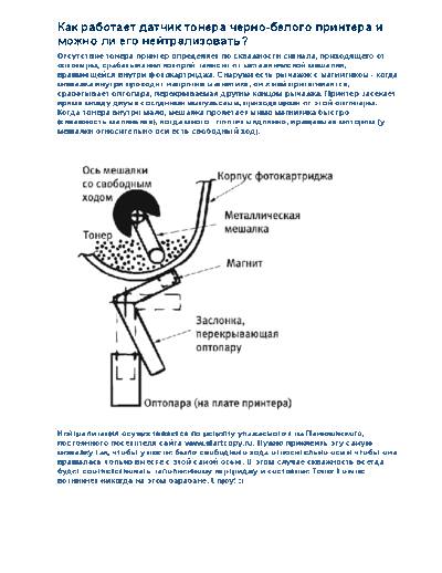 oki PAGE 8w Lite.     oki Printers LED OKIPAGE 8w Lite.   .pdf