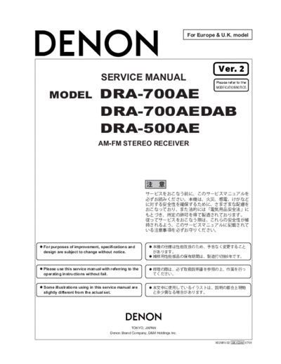 DENON  DRA-700AE & DRA-700AEDAB & DRA-500AE  DENON AM FM Stereo Receiver AM FM Stereo Receiver Denon - DRA-700AE & DRA-700AEDAB & DRA-500AE  DRA-700AE & DRA-700AEDAB & DRA-500AE.PDF