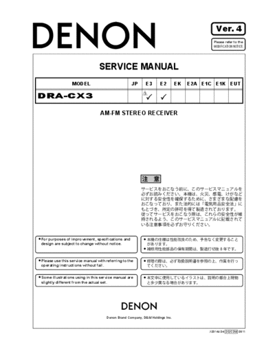 DENON  DRA-CX3 Ver. 4  DENON AM FM Stereo Receiver AM FM Stereo Receiver Denon - DRA-CX3  DRA-CX3 Ver. 4.PDF