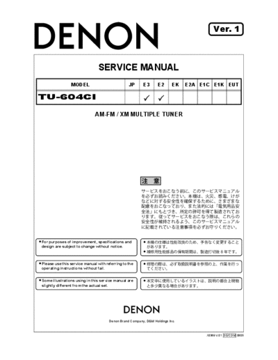 DENON  TU-604CI  DENON AM FM Stereo Tuner AM FM Stereo Tuner Denon - TU-604CI  TU-604CI.PDF