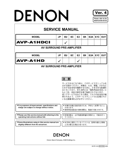 DENON  AVP-A1HDCI  DENON AV Surround Pre-amplifer AV Surround Pre-amplifer Denon - AVP-A1HDCI  AVP-A1HDCI.PDF