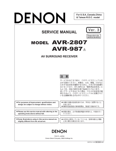 DENON  3 AVR-2807 & 987 Ver. 3  DENON AV Surround Receiver AV Surround Receiver Denon - AVR-2807 & 987  3 AVR-2807 & 987 Ver. 3.PDF