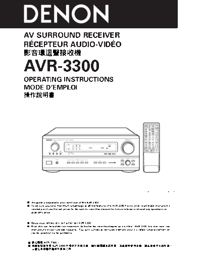 DENON  AVR-3300  DENON AV Surround Receiver AV Surround Receiver Denon - AVR-3300  AVR-3300.pdf