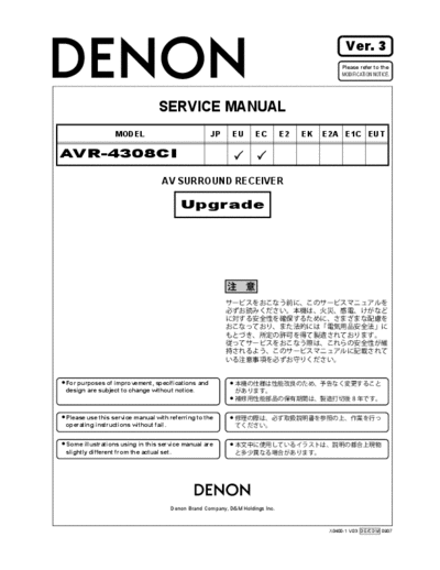 DENON Схема AVR-4308CI  Ver. 3  DENON AV Surround Receiver AV Surround Receiver Denon - AVR-4308CI Схема AVR-4308CI  Ver. 3.PDF