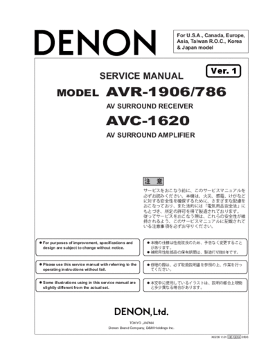 DENON  AVR-1906 & 786 & AVC-1620  DENON AV Surround Receiver & Amplifier AV Surround Receiver & Amplifier Denon - AVR-1906 & 786 & AVC-1620  AVR-1906 & 786 & AVC-1620.PDF
