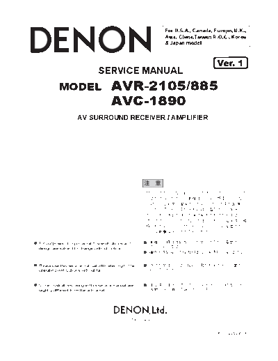 DENON  AVR-2105 & 885 & AVC-1890  DENON AV Surround Receiver & Amplifier AV Surround Receiver & Amplifier Denon - AVR-2105 & 885 & AVC-1890  AVR-2105 & 885 & AVC-1890.PDF