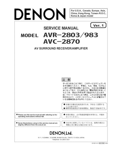 DENON  AVR-2803 & 983 & AVC-2870 Ver. 1  DENON AV Surround Receiver & Amplifier AV Surround Receiver & Amplifier Denon - AVR-2803 & 983 & AVC-2870  AVR-2803 & 983 & AVC-2870 Ver. 1.PDF