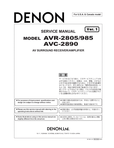 DENON  AVR-2805 & 985 & AVC-2890  DENON AV Surround Receiver & Amplifier AV Surround Receiver & Amplifier Denon - AVR-2805 & 985 & AVC-2890  AVR-2805 & 985 & AVC-2890.PDF