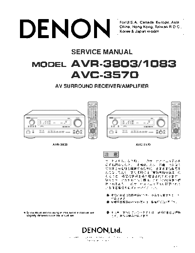 DENON  AVR-3803 & 1083 & AVC-3570  DENON AV Surround Receiver & Amplifier AV Surround Receiver & Amplifier Denon - AVR-3803 & 1083 & AVC-3570  AVR-3803 & 1083 & AVC-3570.PDF