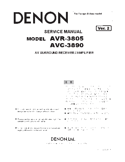 DENON  AVR-3805 & AVC-3890  DENON AV Surround Receiver & Amplifier AV Surround Receiver & Amplifier Denon - AVR-3805 & AVC-3890  AVR-3805 & AVC-3890.PDF