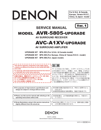 DENON  AVR-5805 & AVC-A1XV  DENON AV Surround Receiver & Amplifier AV Surround Receiver & Amplifier Denon - AVR-5805 & AVC-A1XV  AVR-5805 & AVC-A1XV.PDF