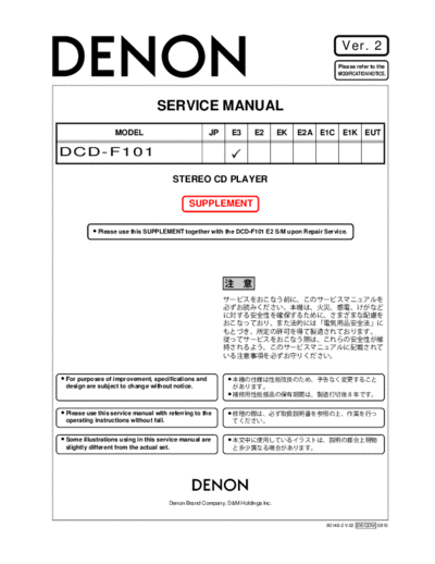 DENON SUPPLEMENT Ver. 2  DENON CD Player CD Player Denon - DCD-F101 SUPPLEMENT Ver. 2.PDF