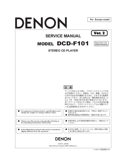 DENON  DCD-F101  DENON CD Player CD Player Denon - DCD-F101  DCD-F101.PDF
