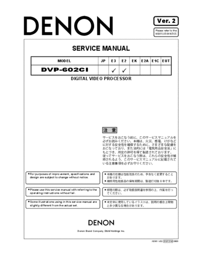 DENON  DVP-602CI  DENON Digital Video Processor Digital Video Processor Denon - DVP-602CI  DVP-602CI.PDF