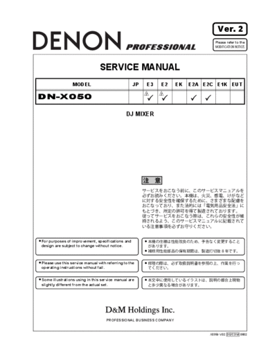 DENON  DN-X050  DENON DJ Mixer DJ Mixer Denon - DN-X050  DN-X050.PDF