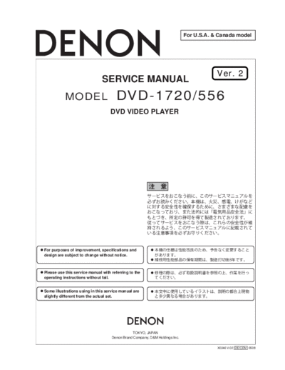 DENON  DVD-1720 & 556 Ver. 2  DENON DVD Video Player DVD Video Player Denon - DVD-1720 & 556  DVD-1720 & 556 Ver. 2.PDF