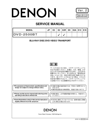 DENON   DVD-2500BT  DENON DVD Video Player DVD Video Player Denon - DVD-2500BT & 3800BD   DVD-2500BT.PDF