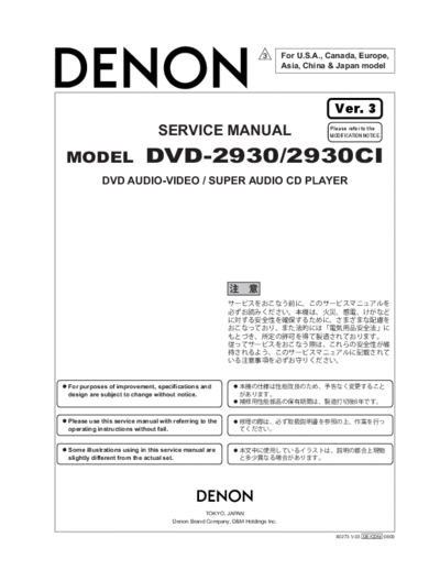 DENON  DVD-2930 & 2930CI Ver. 3  DENON DVD Video Player DVD Video Player Denon - DVD-2930 & 2930CI  DVD-2930 & 2930CI Ver. 3.PDF