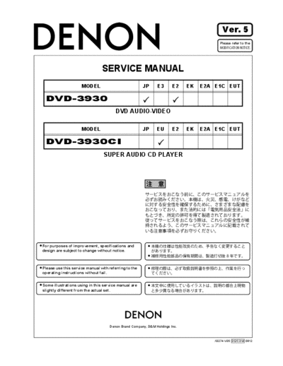 DENON  DVD-3930 & 3930CI Ver. 5  DENON DVD Video Player DVD Video Player Denon - DVD-3930 & 3930CI  DVD-3930 & 3930CI Ver. 5.PDF