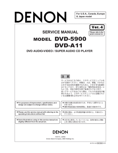 DENON  DVD-5900 & DVD-A11 Ver. 4  DENON DVD Video Player DVD Video Player Denon - DVD-5900 & DVD-A11  DVD-5900 & DVD-A11 Ver. 4.PDF