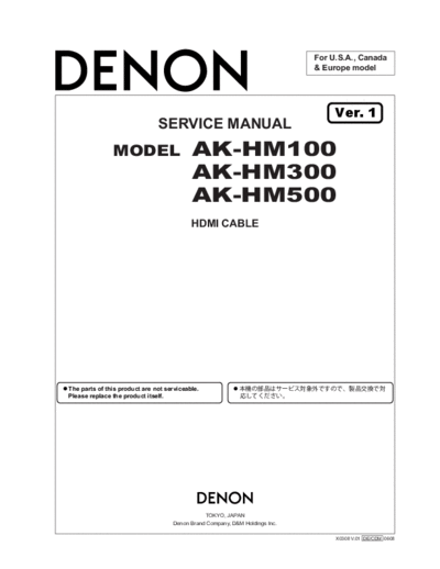 DENON  AK-HM100 & 300 & 500  DENON HDMI Cable HDMI Cable Denon - AK-HM100 & 300 & 500  AK-HM100 & 300 & 500.PDF