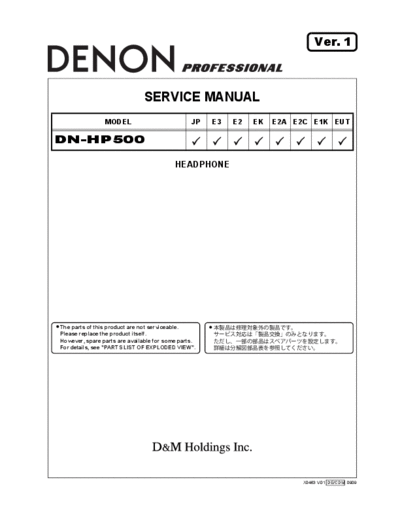 DENON  DN-HP500  DENON Headphone Headphone Denon - DN-HP500  DN-HP500.PDF