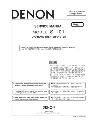 DENON  S-101 Ver. 1  DENON Home Theatre System Home Theatre System Denon - S-101  S-101 Ver. 1.PDF