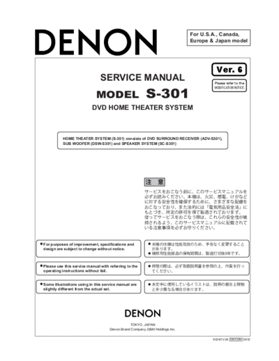 DENON  S-301 Ver. 6  DENON Home Theatre System Home Theatre System Denon - S-301  S-301 Ver. 6.PDF