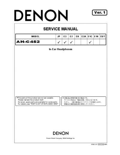 DENON  AH-C452  DENON In-Ear Headphones In-Ear Headphones Denon - AH-C452  AH-C452.PDF