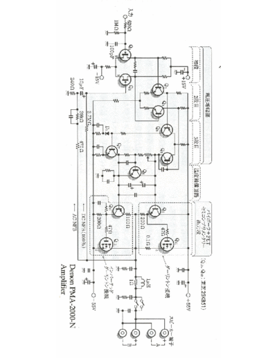 DENON  PMA-2000  DENON Integrated Stereo Amplifier Integrated Stereo Amplifier Denon - PMA-2000  PMA-2000.PDF