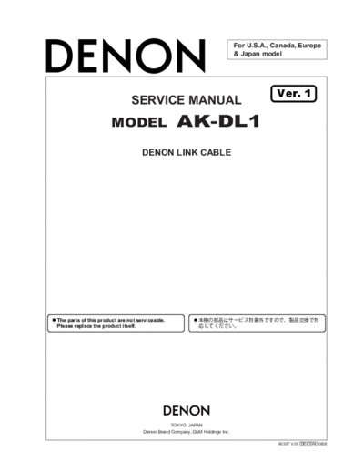 DENON  AK-DL1  DENON Link Cable Link Cable Denon - AK-DL1  AK-DL1.PDF