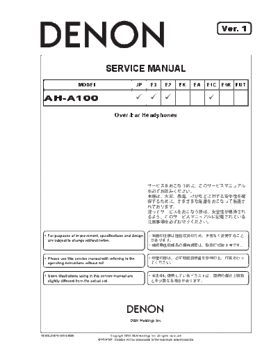 DENON  AH-A100  DENON Over Ear Headphones Over Ear Headphones Denon - AH-A100  AH-A100.PDF