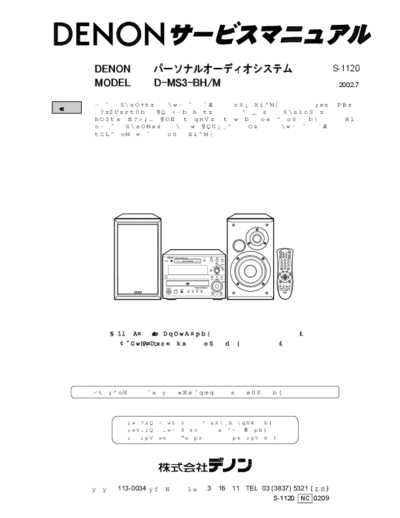 DENON  D-MS3-BH M  DENON Personal Audio System Personal Audio System Denon - D-MS3-BH M  D-MS3-BH M.PDF