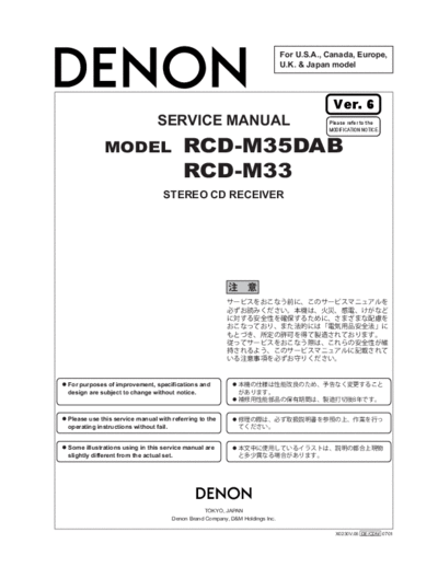 DENON  RCD-M35DAB & RCD-M33 Ver. 6  DENON Stereo CD Receiver Stereo CD Receiver Denon - RCD-M35DAB & RCD-M33  RCD-M35DAB & RCD-M33 Ver. 6.PDF