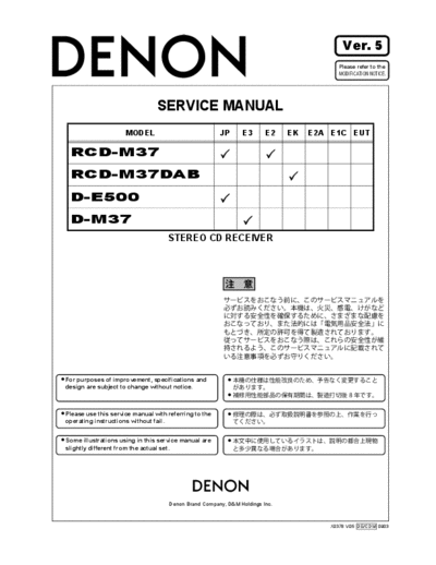 DENON  RCD-M37 & RCD-M37DAB & D-E500 & D-M37  DENON Stereo CD Receiver Stereo CD Receiver Denon - RCD-M37 & RCD-M37DAB & D-E500 & D-M37  RCD-M37 & RCD-M37DAB & D-E500 & D-M37.PDF