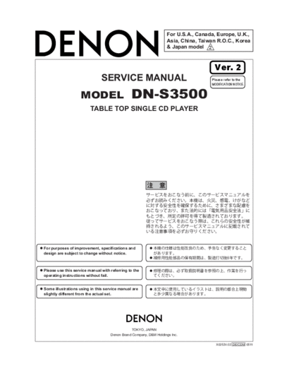 DENON  DN-S3500  DENON Table Top Single CD Player Table Top Single CD Player Denon - DN-S3500  DN-S3500.PDF